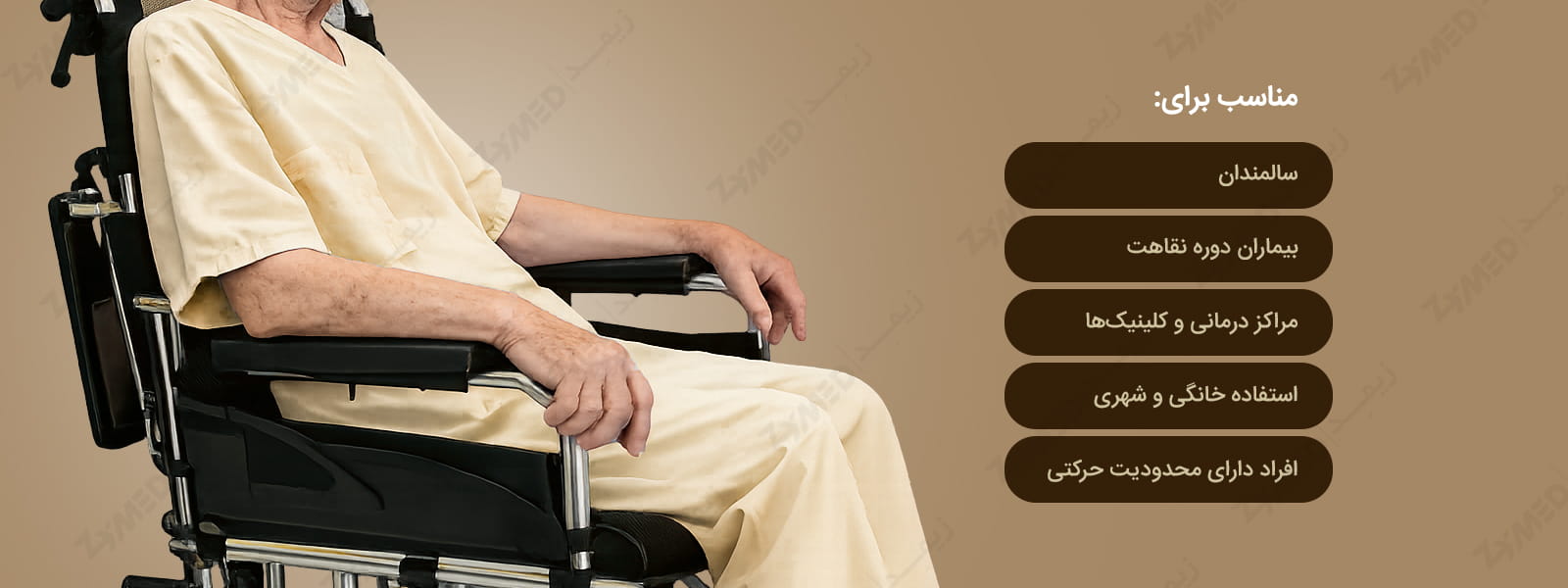 ویلچر ارتوپدی آلومینیومی فوشان مدل FS863LABJPF9